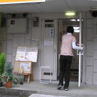 岡部針灸整骨院[大阪,茨木,阪急茨木市駅,鍼灸整骨]